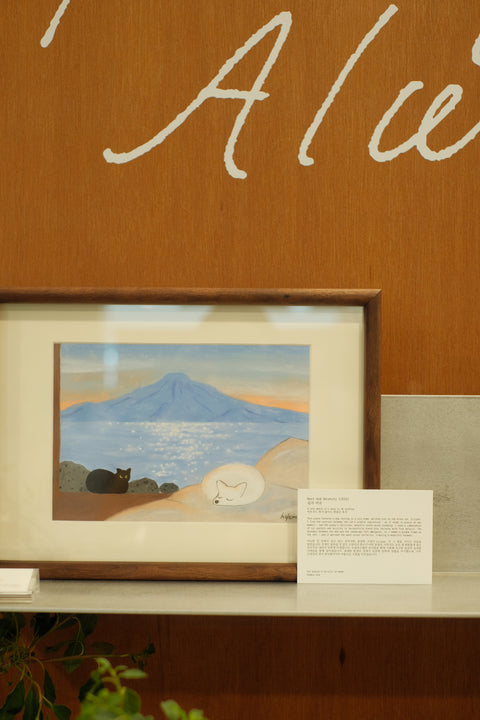 Framed Print (Signed)