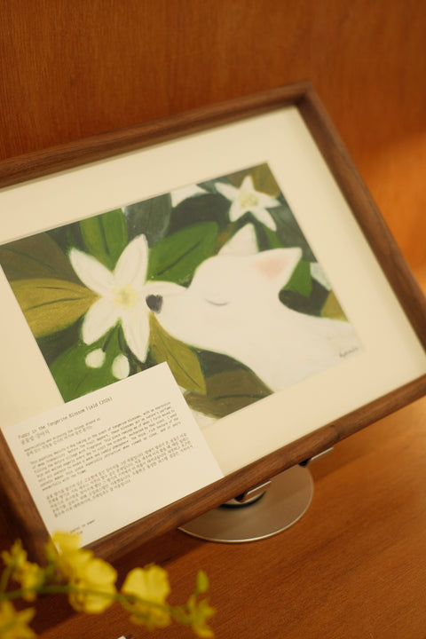 Framed Print (Signed)